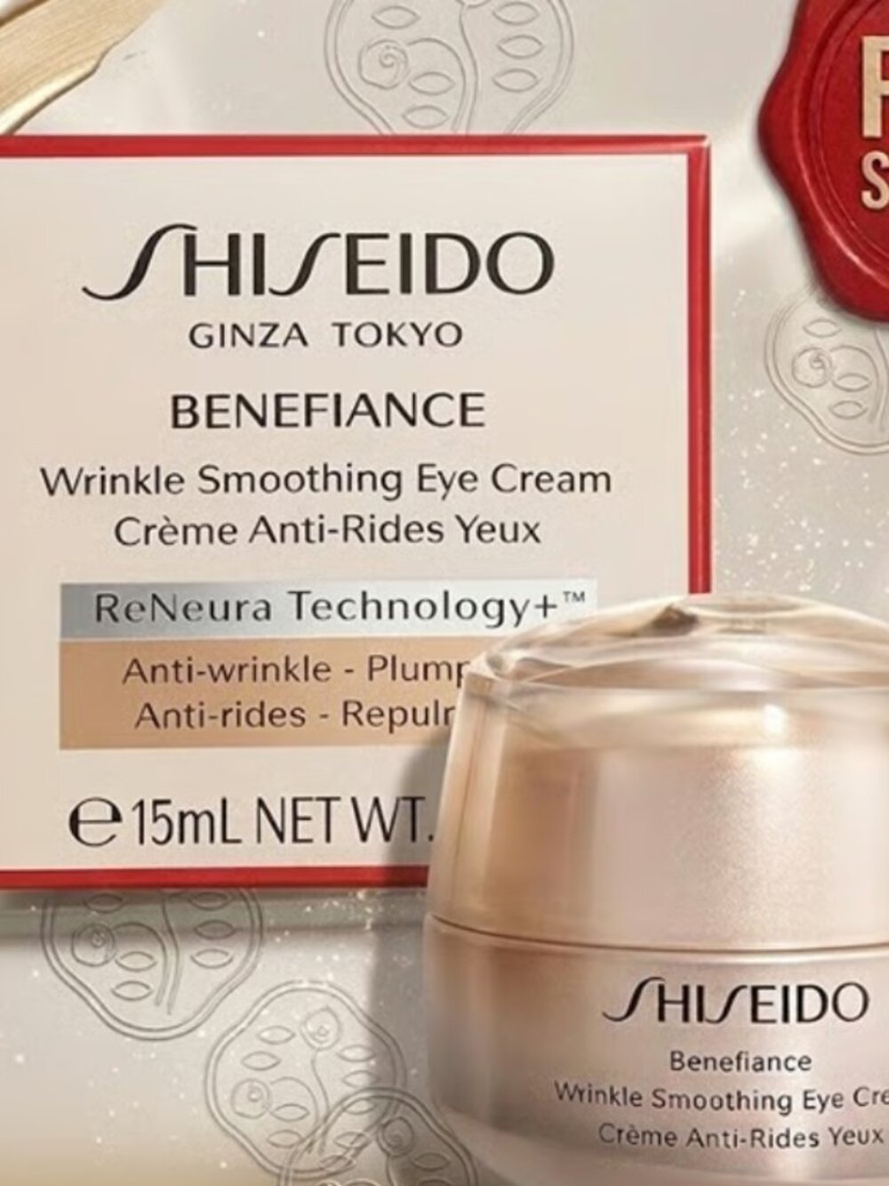 Shiseido Benefiance Wrinkle Smoothing Eye Cream 0.5 oz